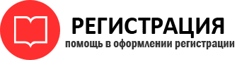 прописка в Богородске id910121